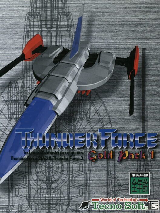 Thunder Force: Gold Pack 1 — Saturn 1996 — NTSC-U