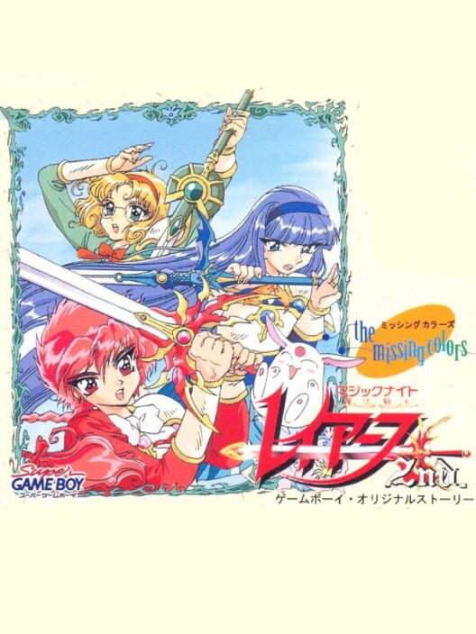 Mahou Kishi Rayearth 2nd: The Missing Colors — Game Boy 1995 — NTSC-U