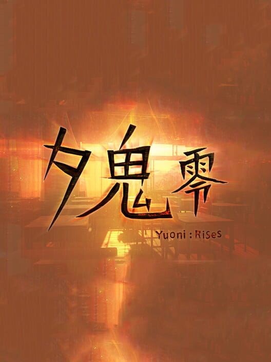 Yuoni: Rises — Switch 2020 — NTSC-U