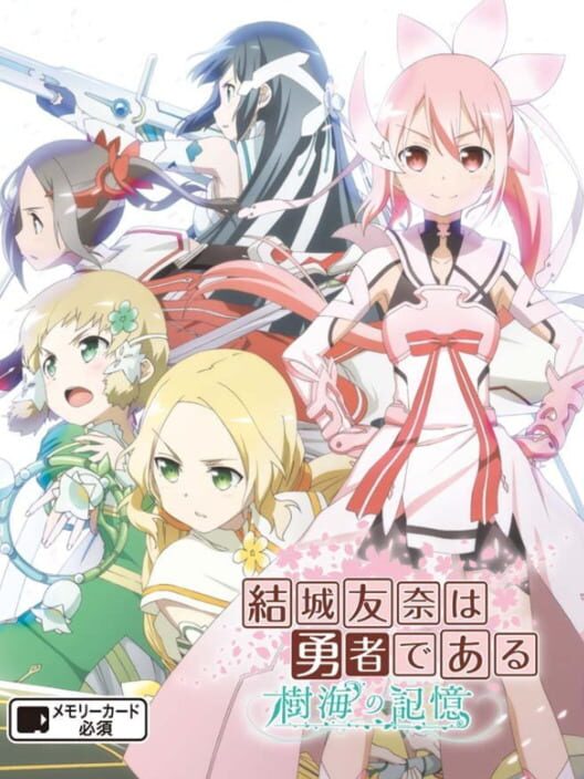 Yuuki Yuna wa Yuusha de Aru: Jukai no Kioku — Vita 2015 — NTSC-U