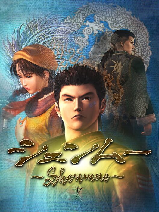 Shenmue — Dreamcast 2000 — NTSC-U