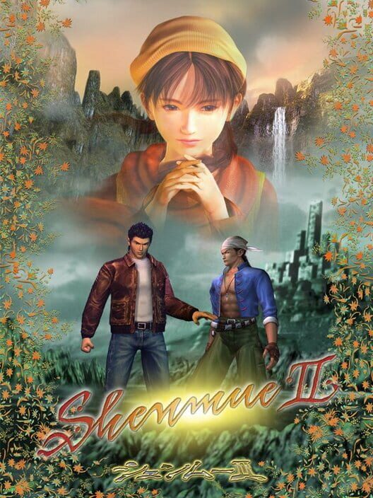 Shenmue II — Dreamcast 2002 — NTSC-U