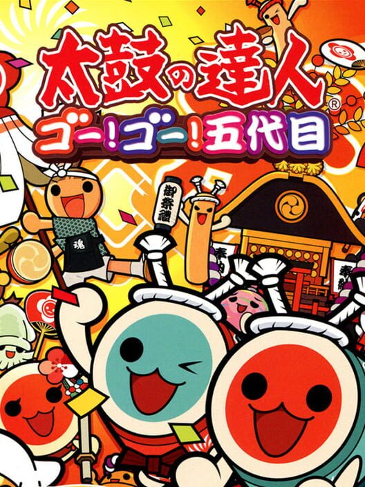 Taiko no Tatsujin: Go! Go! Godaime — PS2 2004 — NTSC-U