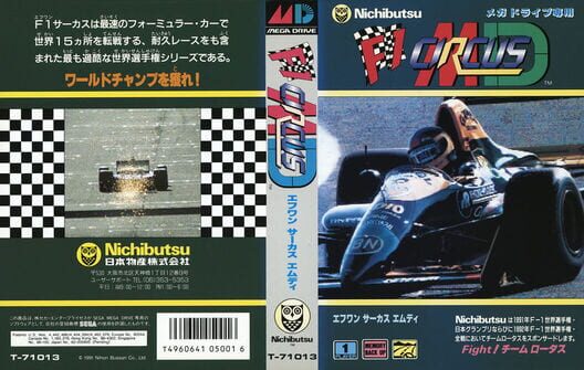F1 Circus MD — Genesis 1991 — NTSC-U