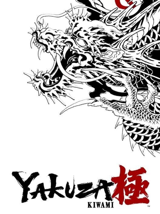 Yakuza Kiwami — Xbox One 2016 — NTSC-U