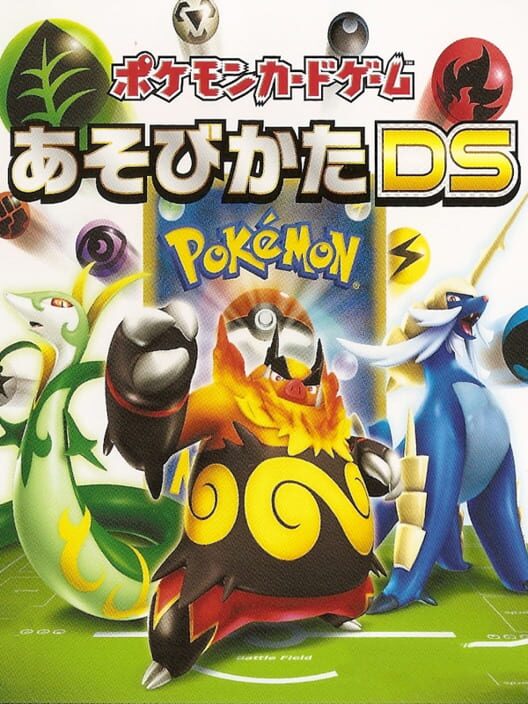 Pokémon Card Game: Asobikata DS — DS 2011 — NTSC-U