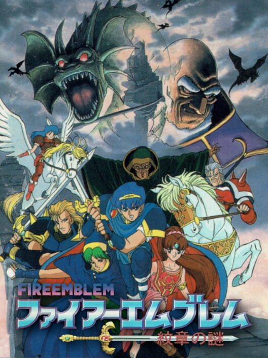 Fire Emblem: Monshou no Nazo — Wii 2006 — NTSC-U