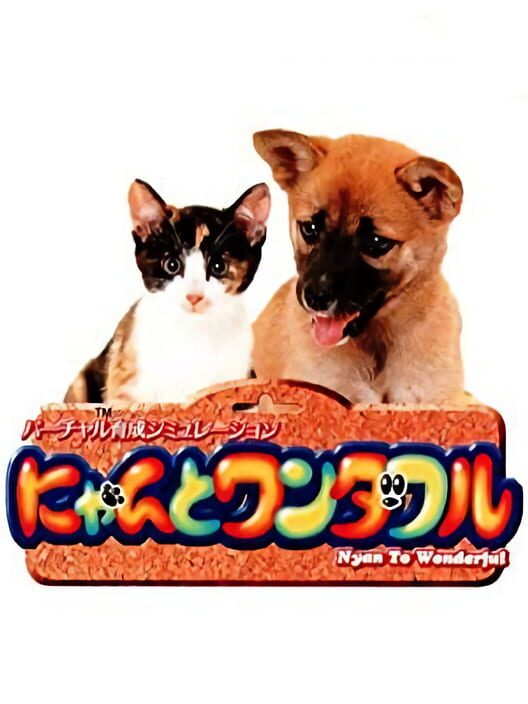Nyan to Wonderful — PSP 1996 — NTSC-U