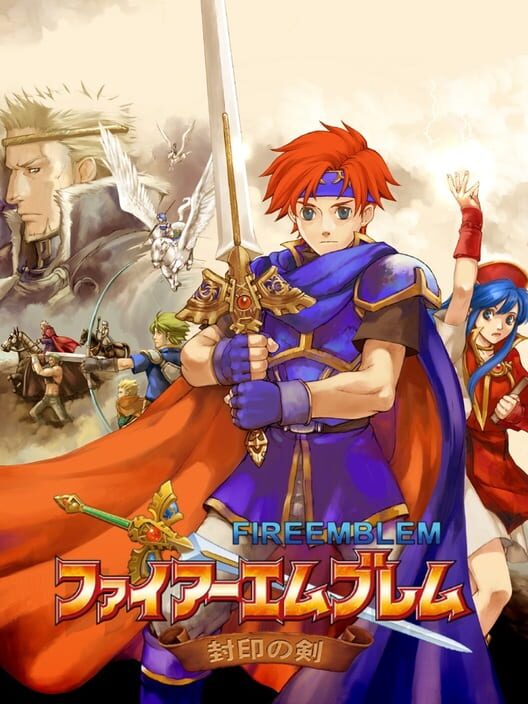 Fire Emblem: Fuuin no Tsurugi — GBA null — NTSC-U