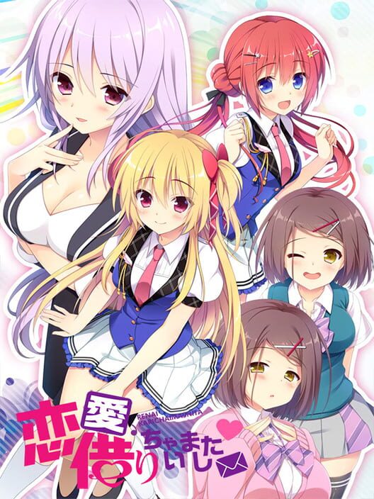 Renai, Karichaimashita — PS4 2021 — NTSC-U