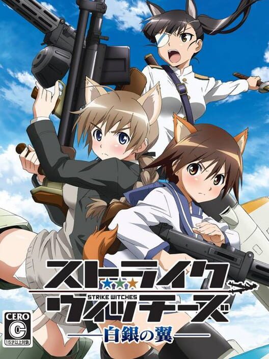 Strike Witches: Hakugin no Tsubasa — Xbox 360 2012 — NTSC-U