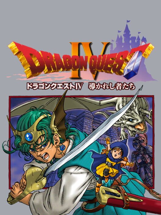 Dragon Quest IV: Michibikareshi Mono-tachi — PS1 2001 — NTSC-U