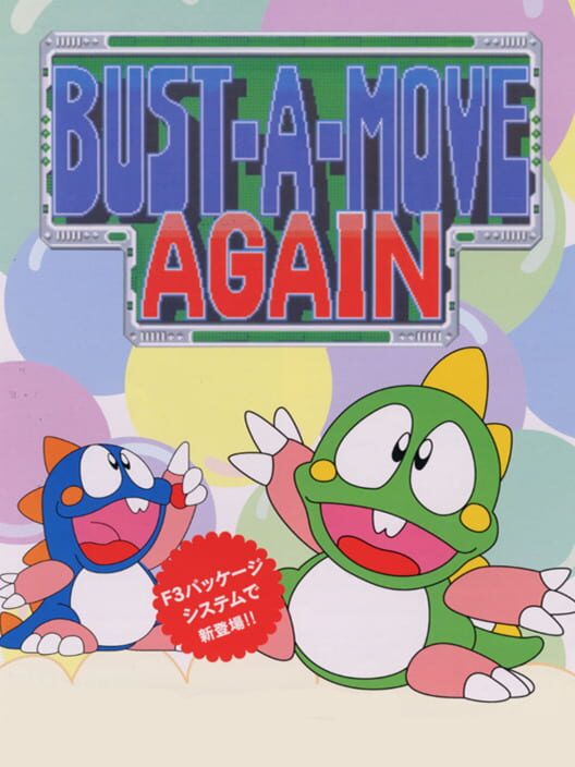 Bust-A-Move Again