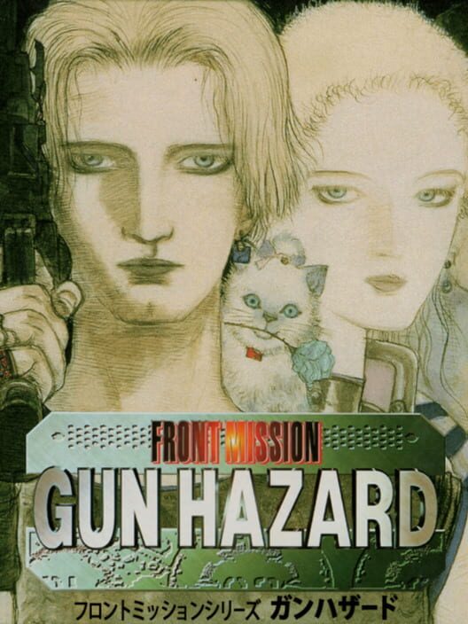 Front Mission: Gun Hazard — Wii 1996 — NTSC-U