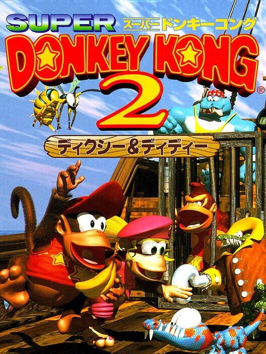 Super Donkey Kong 2 — NES 1997 — NTSC-U