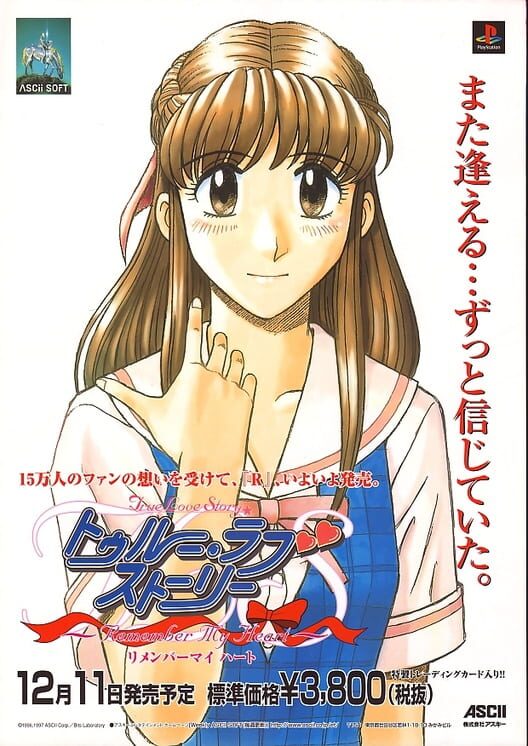 True Love Story: Remember My Heart — PS1 1997 — NTSC-U