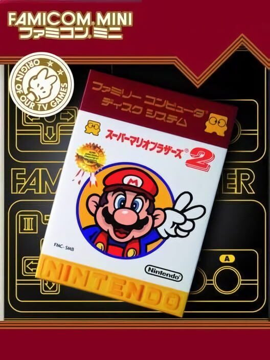 Famicom Mini: Super Mario Bros. 2 — GBA 2004 — NTSC-U