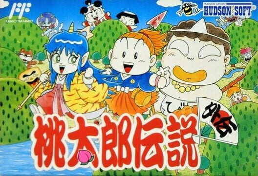 Momotaro Densetsu Gaiden — Famicom 1993 — NTSC-U