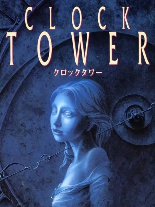 Clock Tower — Wii 1995 — NTSC-U