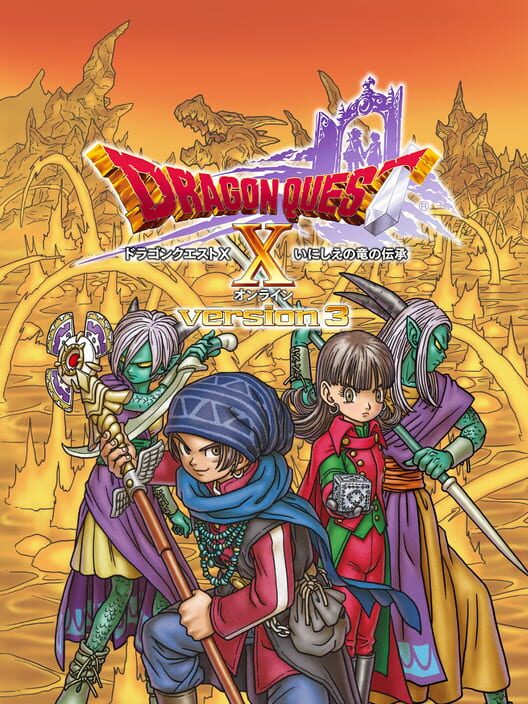 Dragon Quest X: Inishie no Ryuu no Denshou Online — Wii U 2017 — NTSC-U