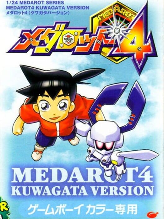 Medarot 4: Kuwagata Version — GBC 2001 — NTSC-U
