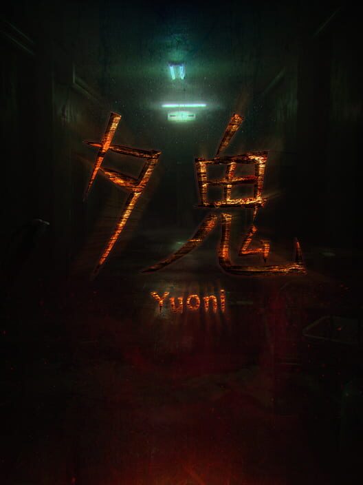 Yuoni — Switch 2022 — NTSC-U