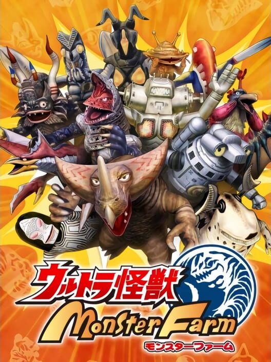 Ultra Kaiju Monster Rancher — Switch 2022 — NTSC-U
