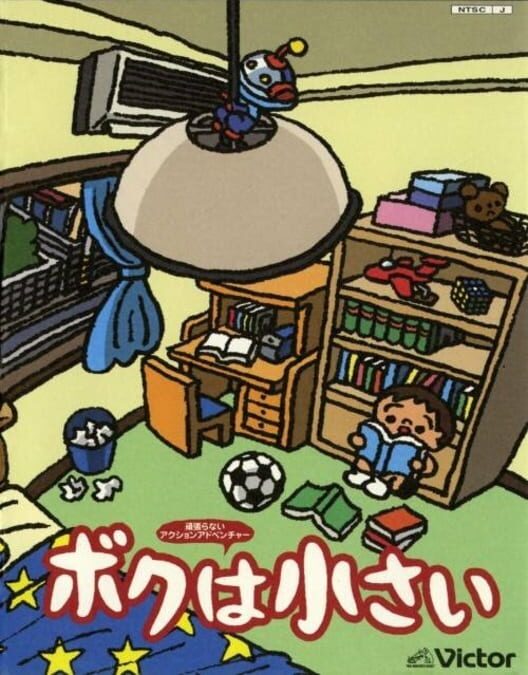 Boku wa Chiisai — PS2 2002 — NTSC-U