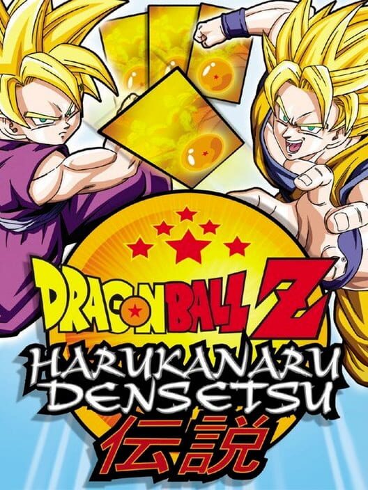 Dragon Ball Z: Harukanaru Densetsu — DS 2007 — NTSC-U