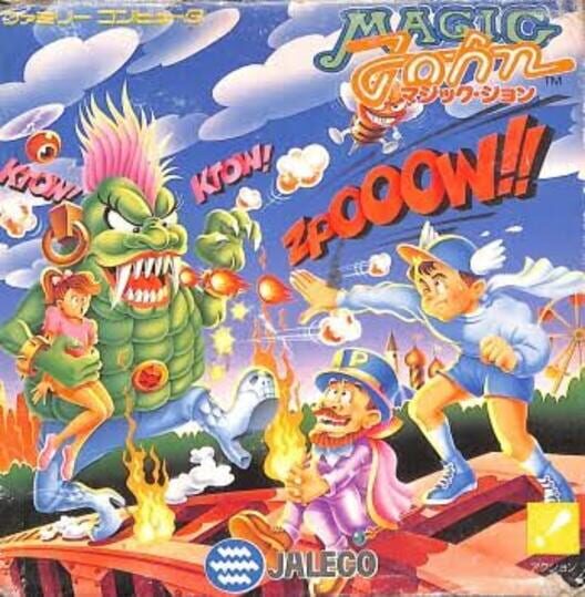 Magic John — Famicom 1990 — NTSC-U