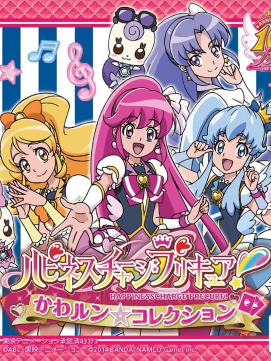 Happiness Charge Pretty Cure! Kawarun Collection — 3DS 2014 — NTSC-U