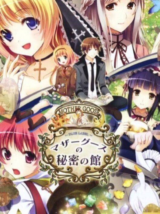 Mother Goose no Himitsu no Yakata: Blue Label — PSP 2011 — NTSC-U