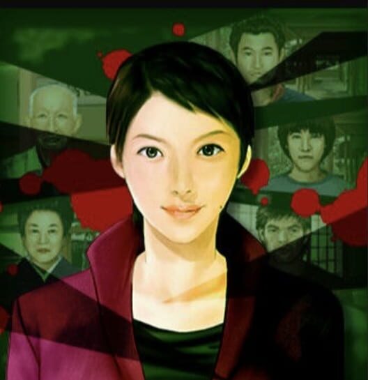 G-Mode Archives 43: Izumi Jiken File Vol. 3 - Yujuku-hen — Switch 2022 — NTSC-U