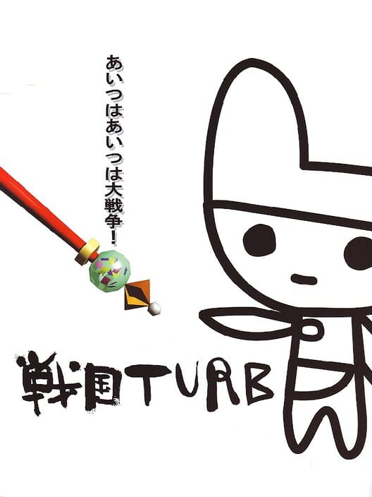 Sengoku Turb — Dreamcast 1999 — NTSC-U