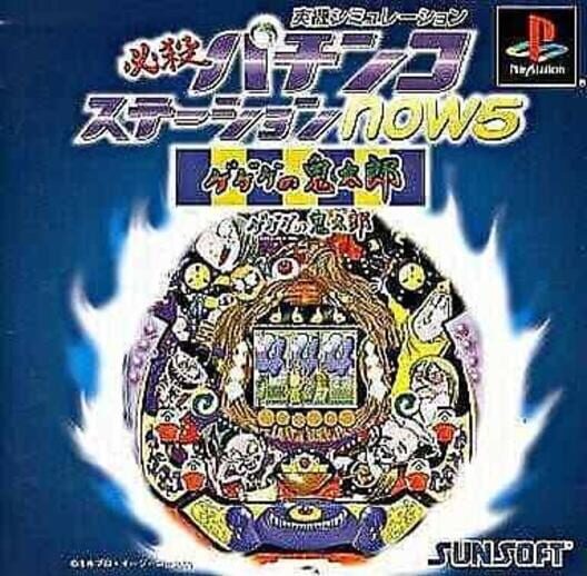 Hissatsu Pachinko Station Now 5: GeGeGe no Kitaro — PS1 2000 — NTSC-U