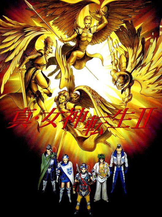 Shin Megami Tensei II — Wii 1994 — NTSC-U