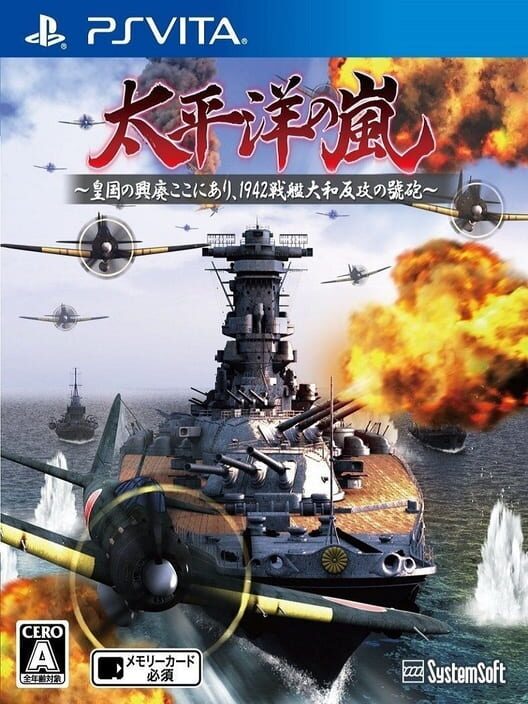 Taiheiyou no Arashi: Koukoku no Kouhai Koko ni Ari, 1942 Senkan Yamato Hankou no Kouhou — Vita 2016 — NTSC-U