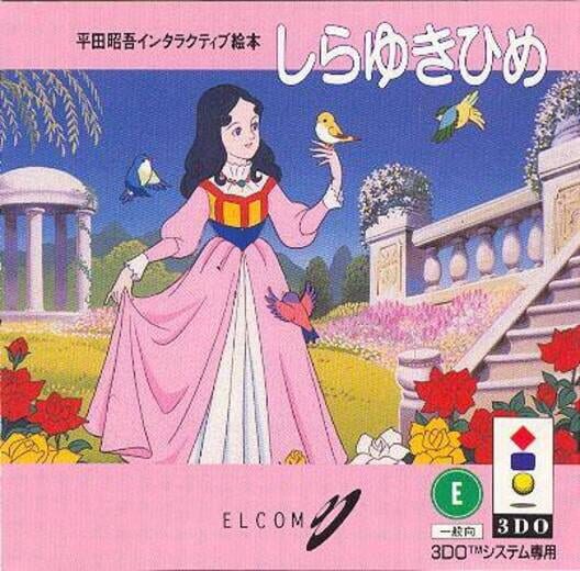 Hirata Shougo Interactive Ehon: Shirayukihime — 3DO 1994 — NTSC-U