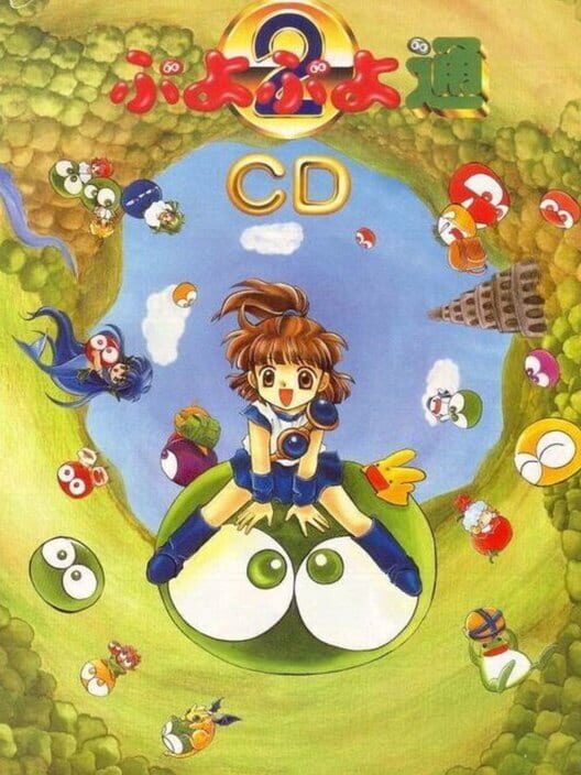 Puyo Puyo CD Tsuu — TG-CD 1996 — NTSC-U