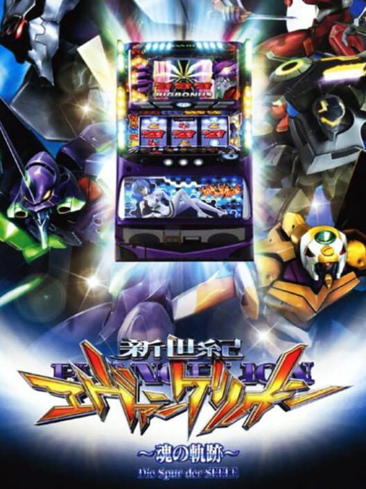 Hisshou Pachinko Pachi-Slot Kouryaku Series Portable Vol. 1: Shinseiki Evangelion Tamashii no Kiseki — DS 2010 — NTSC-U