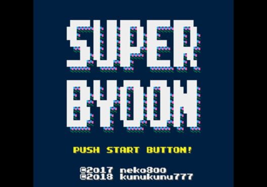 Super Byoon — Genesis 2018 — NTSC-U