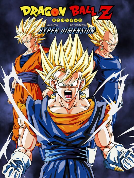 Dragon Ball Z: Hyper Dimension — SNES 1997 — NTSC-U