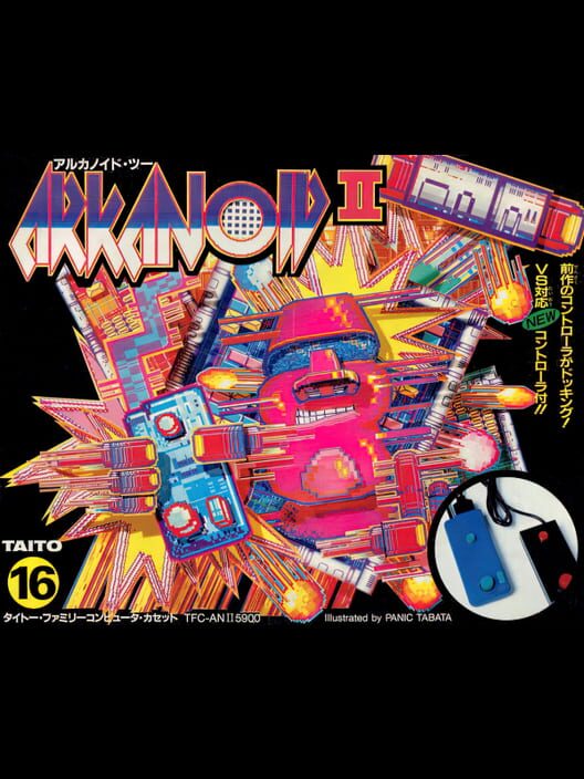 Arkanoid II — Famicom 1988 — NTSC-U