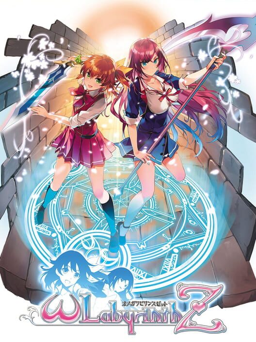Omega Labyrinth Z — Vita 2017 — NTSC-U
