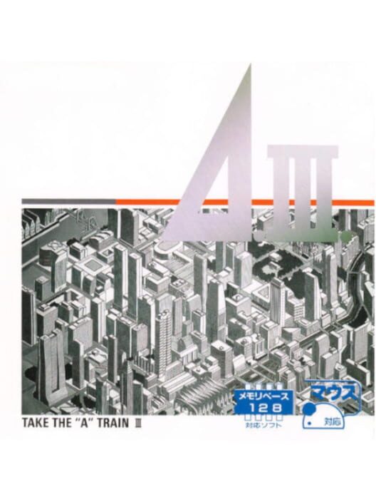 A-Ressha de Ikou III — TG-CD 1993 — NTSC-U