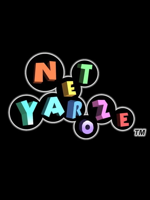 Net Yaroze: 2014 Collection — PS1 2014 — NTSC-U