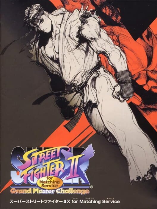 Super Street Fighter II X for Matching Service — Dreamcast 2000 — NTSC-U