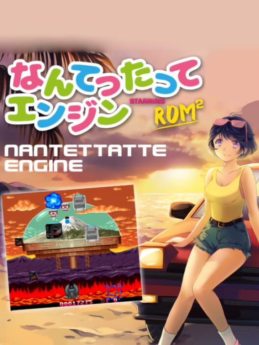 Nantettatte Engine — TG-16 2017 — NTSC-U