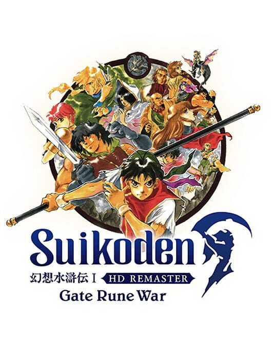Suikoden I HD Remaster: Gate Rune War — Switch 2 2025 — NTSC-U