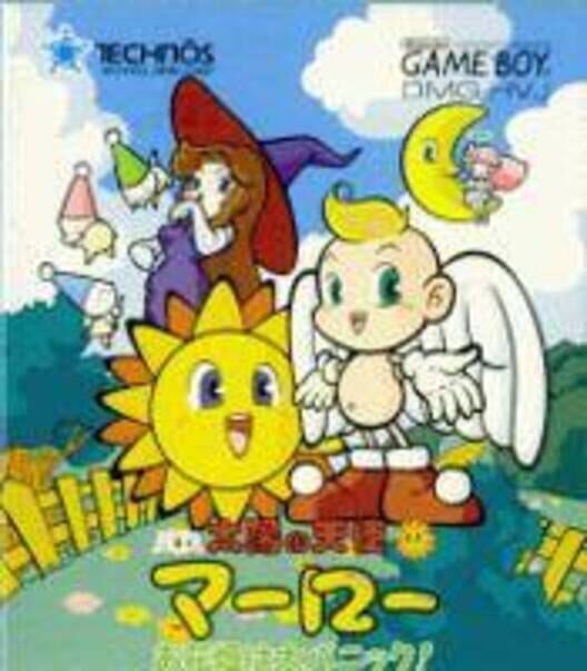 Taiyou no Tenshi Marlowe: Ohanabatake ha Dai-Panic! — Game Boy 1994 — NTSC-U